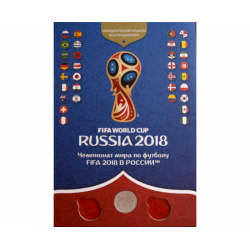 Официальный альбом коллекционера – 2018 FIFA WORLD CUP RUSSIA 