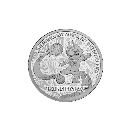 Commemorative medal "Zabivaka", silver