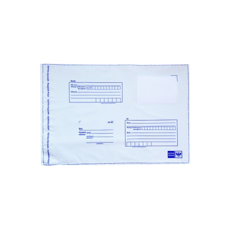 Plastic postal package B4