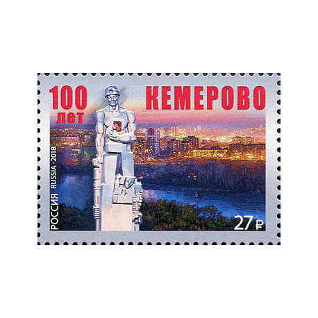 100th Anniversary of Kemerovo