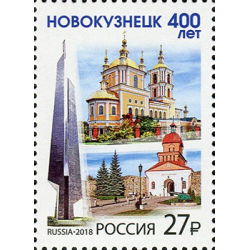 400th Anniversary of Novokuznetsk
