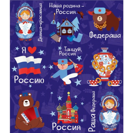 Paper stickers "Federasha"
