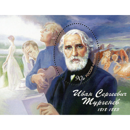 200th Birth Anniversary of Ivan Turgenev (1818–1883), Writer