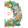 New year fairy tale