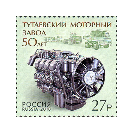 Tutayev Motor Plant