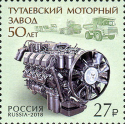 Тутаевский моторный завод