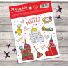Stickers "Moscow"
