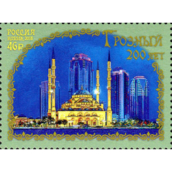 200 years of the city of Grozny
