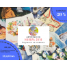 Подписка на новинки Artpression на 3 месяца, ноябрь 2018