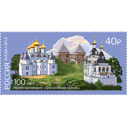 100 years of the Dmitrov Kremlin Museum-Preserve