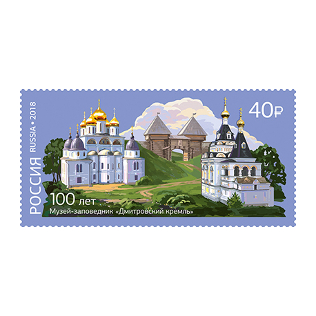 100 years of the Dmitrov Kremlin Museum-Preserve
