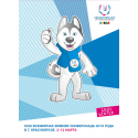 Souvenir packs in the cover. XXIX World Winter Universiade 2019 in Krasnoyarsk. Sports objects. Continuation of the series