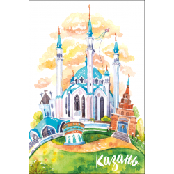Colors of Russia. Kazan