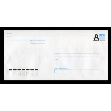 Simple bulleted envelope C65 with letter A