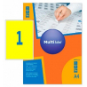 Самоклеящиеся цветные этикетки MultiLabel A4, желтый, 50 шт/уп