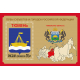 Coats of arms of subjects and cities of the Russian Federation. Tyumen region