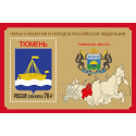 Coats of arms of subjects and cities of the Russian Federation. Tyumen region