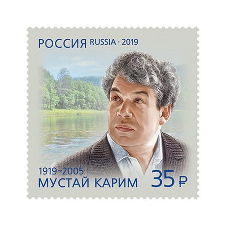 100 лет со дня рождения М.С. Карима (1919–2005), поэта