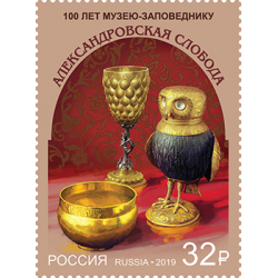 100 years of the museum-reserve "Aleksandrovskaya Sloboda"