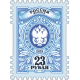 Тарифная марка с номиналом 23 рубля
