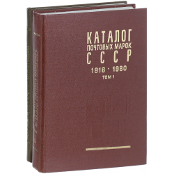 Mother of God, Theotokos, Madonna, Holy Virgin: On Picture Postcards and Paper Icons: 1 Book: Pre-17th Century