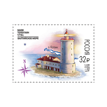 Lighthouses of Russia. 300 years to the lighthouse Tolbukhin
