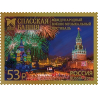 Международный военно-музыкальный фестиваль «Спасская башня»