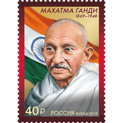 150 лет со дня рождения Махатмы Ганди