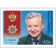 Full holder of the Order "For Merit to the Fatherland" O.P. Tabakov
