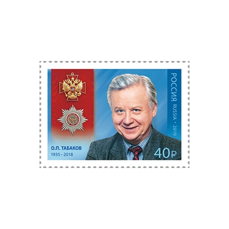 Полный кавалер ордена «За заслуги перед Отечеством» О.П. Табаков