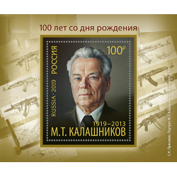 100 лет со дня рождения М.Т. Калашникова