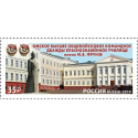 Omsk Higher Combined Arms Command twice Red Banner School named after M.V. Frunze