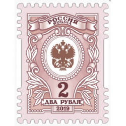 Почтовые конверты E65 + тарифные марки номиналом 2 рубля, 100 шт