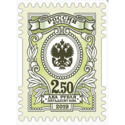Почтовые конверты E65 + тарифные марки номиналом 2,5 рубля, 100 шт
