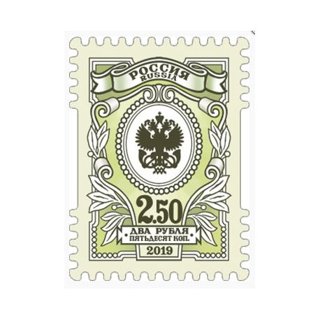 Почтовые конверты с марками почты России