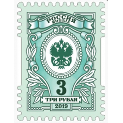 Почтовые конверты E65 + тарифные марки номиналом 3 рубля, 100 шт
