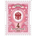 Почтовые конверты E65 + тарифные марки номиналом 4 рубля, 100 шт