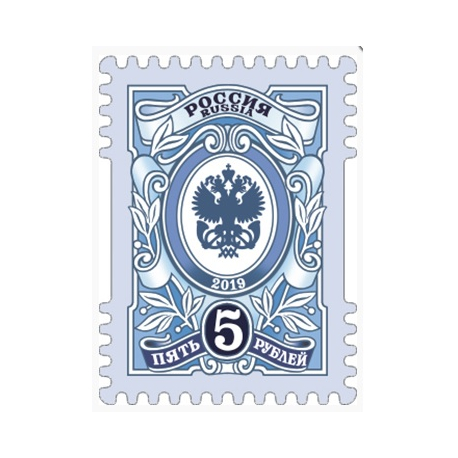 Post envelopes E65 with a stamps 5 RUB, 100 pcs