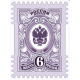 Post envelopes E65 with a stamps 6 RUB, 100 pcs
