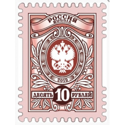 Почтовые конверты с марками почты России