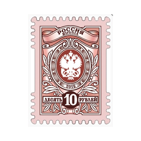 Post envelopes E65 with a stamps 10 RUB, 100 pcs