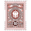 Почтовые конверты E65 + тарифные марки номиналом 10 рублей, 100 шт