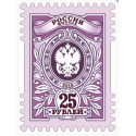 Почтовые конверты C5 + тарифные марки номиналом 25 рублей, 100 шт