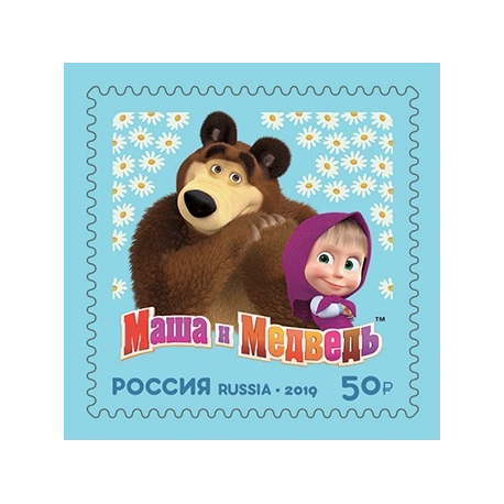Post envelope C65 with a stamp "Masha and the Bear"