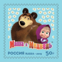 Конверт С65 голубого цвета  с  маркой из мультсериала "Маша и Медведь" номиналом 50 рублей