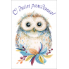Little owl