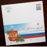 "С Новым Годом!" Герб и флаг