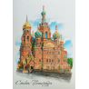 St. Petersburg.