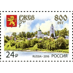 800 aniversary of Rzhev