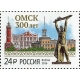 300 of Omsk city